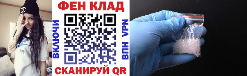 Амфетамин VHQ  Петропавловск-Камчатский 