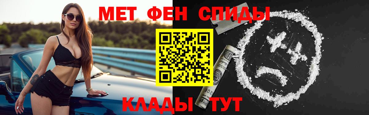 Amphetamine Розовый Петропавловск-Камчатский