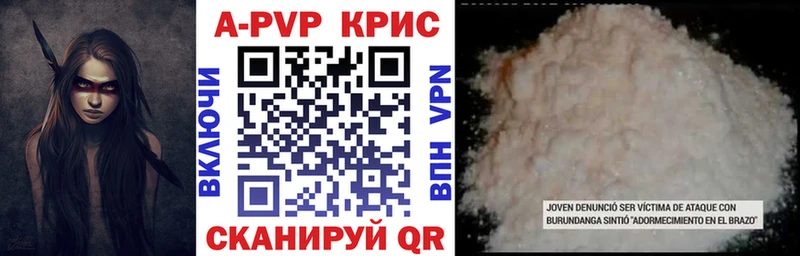 А ПВП VHQ  omg ТОР  Петропавловск-Камчатский 