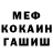 Амфетамин VHQ Shaolin Sense