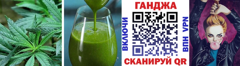 Cannafood марихуана  Петропавловск-Камчатский 