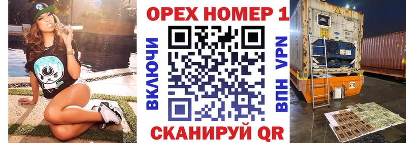 мега онион  Петропавловск-Камчатский  КОКАИН Колумбийский 