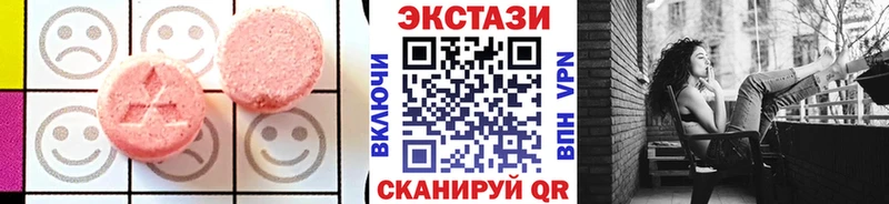 ЭКСТАЗИ mix  Петропавловск-Камчатский 