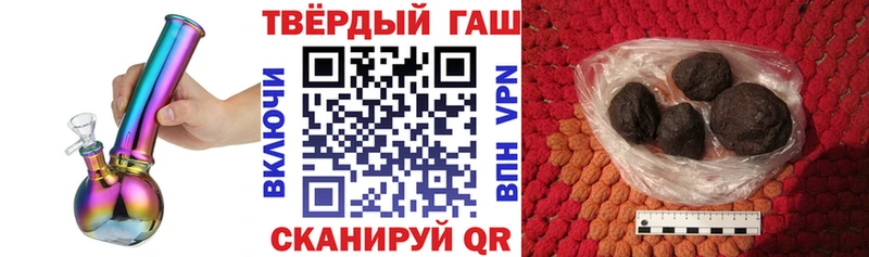 гидра ссылки  Петропавловск-Камчатский  Гашиш хэш  хочу  
