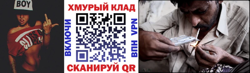 ГЕРОИН гречка  блэк спрут ссылки  Петропавловск-Камчатский 