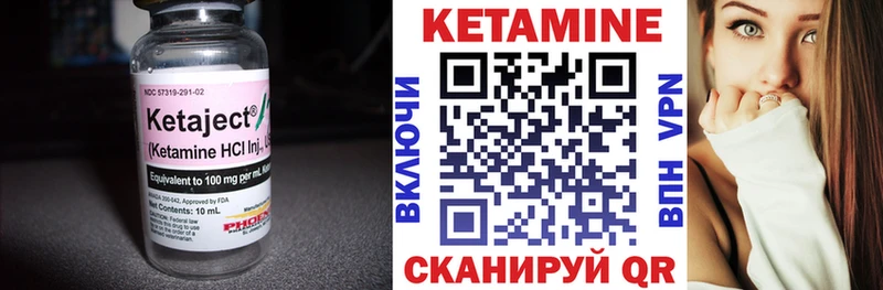 это какой сайт Петропавловск-Камчатский Кетамин ketamine