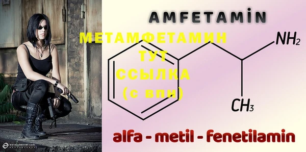mdma Гусь-Хрустальный