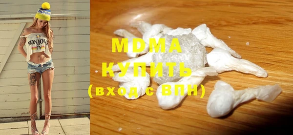 мефедрон VHQ Аркадак