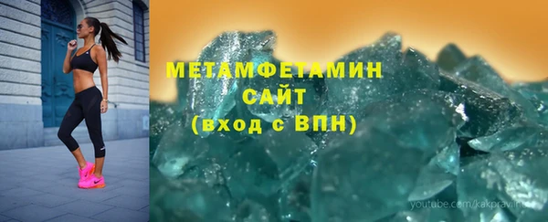 соль ск Гусев