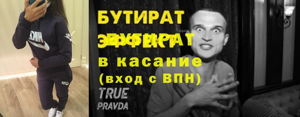 синтетический гашиш Елабуга