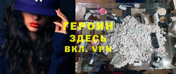мефедрон мука Елизово