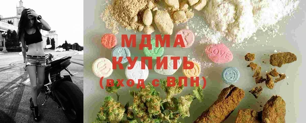 мефедрон мука Алексин