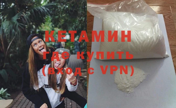 кокаин VHQ Армянск