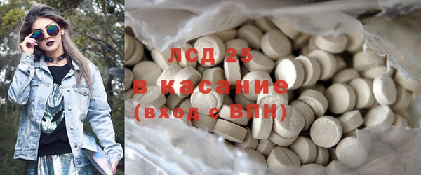 соль курить ск Нея
