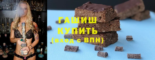 мефедрон мука Алексин