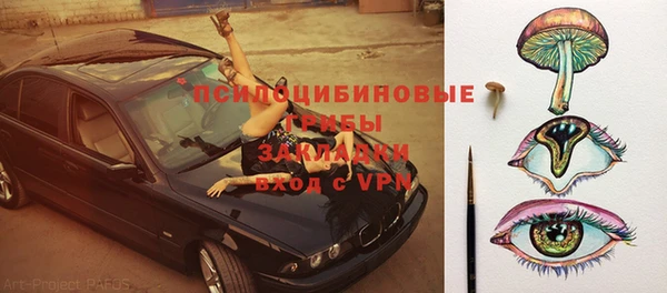 кокаин VHQ Армянск