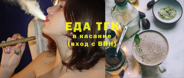 марки lsd Ельня