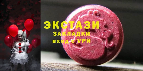 прущие грибы Нефтекумск