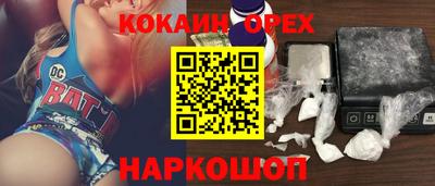 гашиш Гатчина