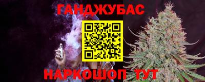 гашиш Гатчина