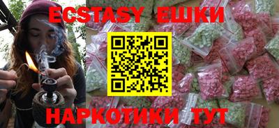 гашиш Гатчина