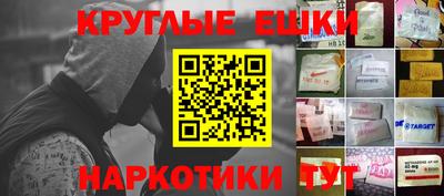 гашиш Гатчина