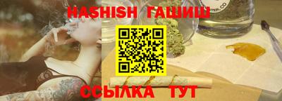 гашиш Гатчина