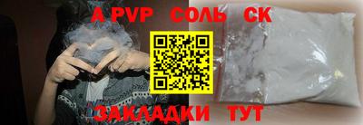 бошки Гагарин