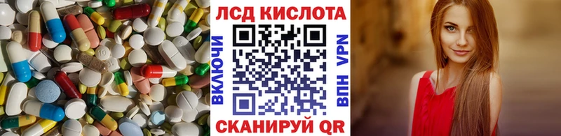 что такое наркотик  Петропавловск-Камчатский  LSD-25 экстази ecstasy 