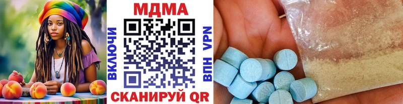 MDMA молли  Петропавловск-Камчатский 