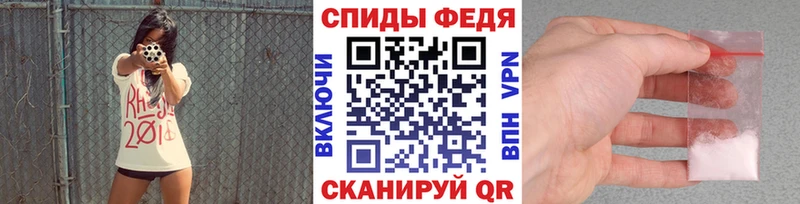 Первитин винт Петропавловск-Камчатский