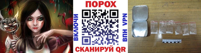 гидра ССЫЛКА  Петропавловск-Камчатский  мориарти формула  Метамфетамин витя 
