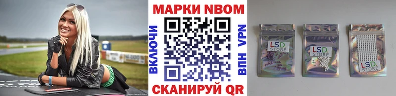 где продают Петропавловск-Камчатский Марки 25I-NBOMe 1,8мг