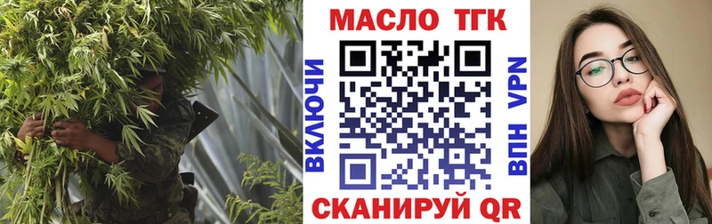 Дистиллят ТГК вейп с тгк  Петропавловск-Камчатский 