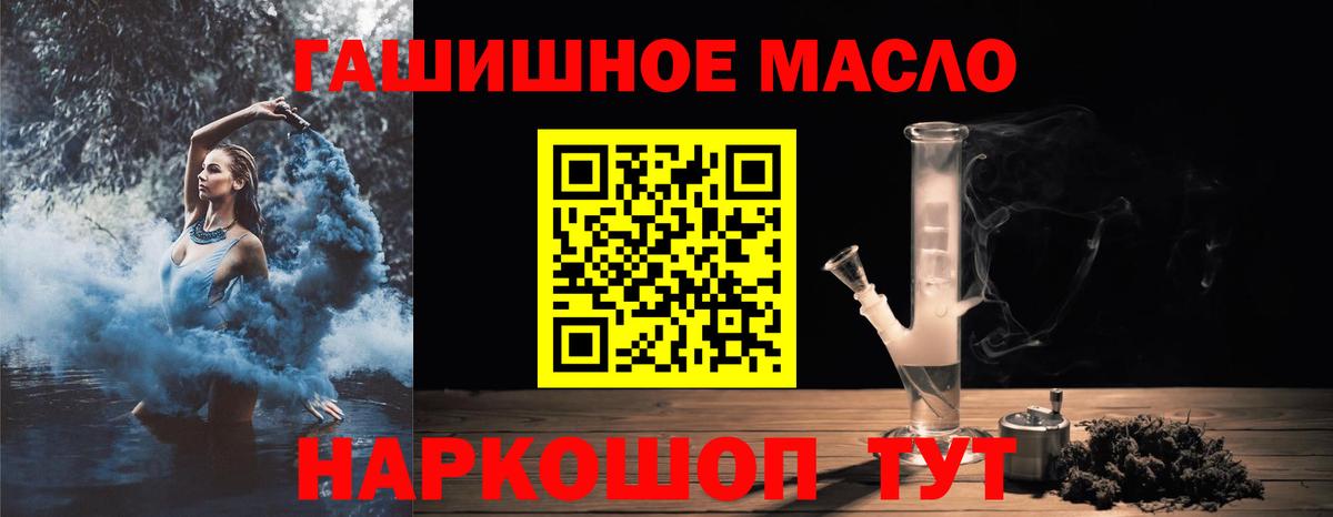 Дистиллят ТГК жижа Петропавловск-Камчатский