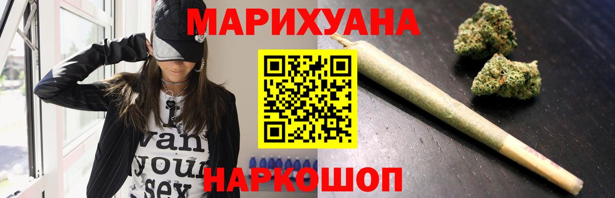 Каннабис индика Петропавловск-Камчатский